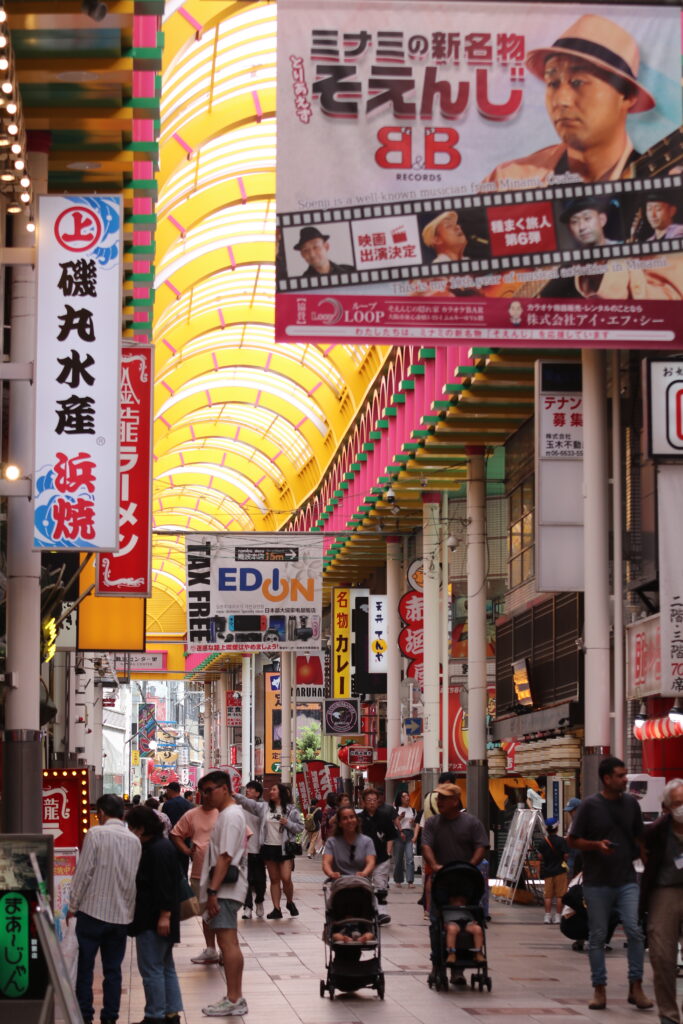 Japan met kinderen